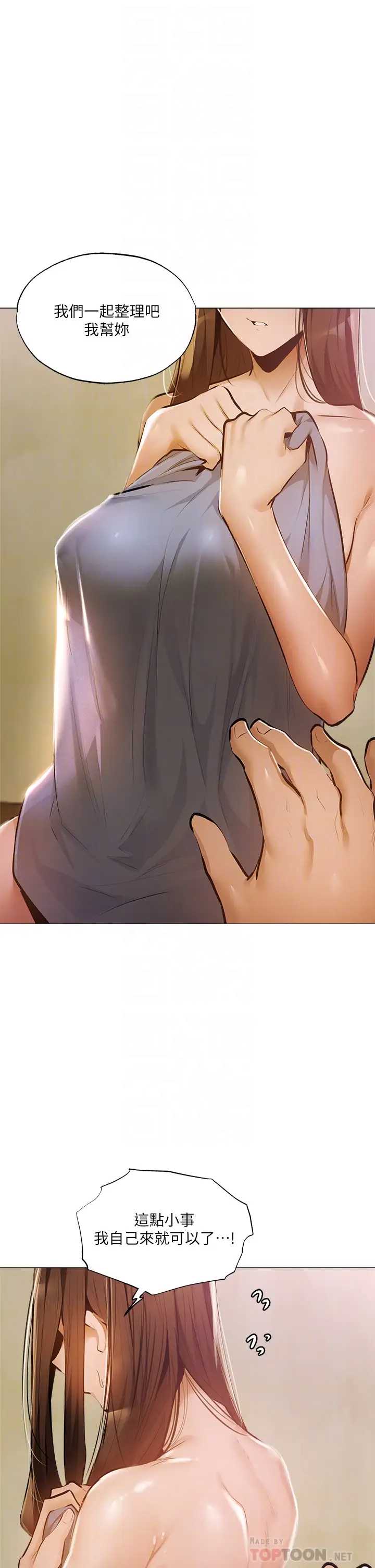 还有空房吗？