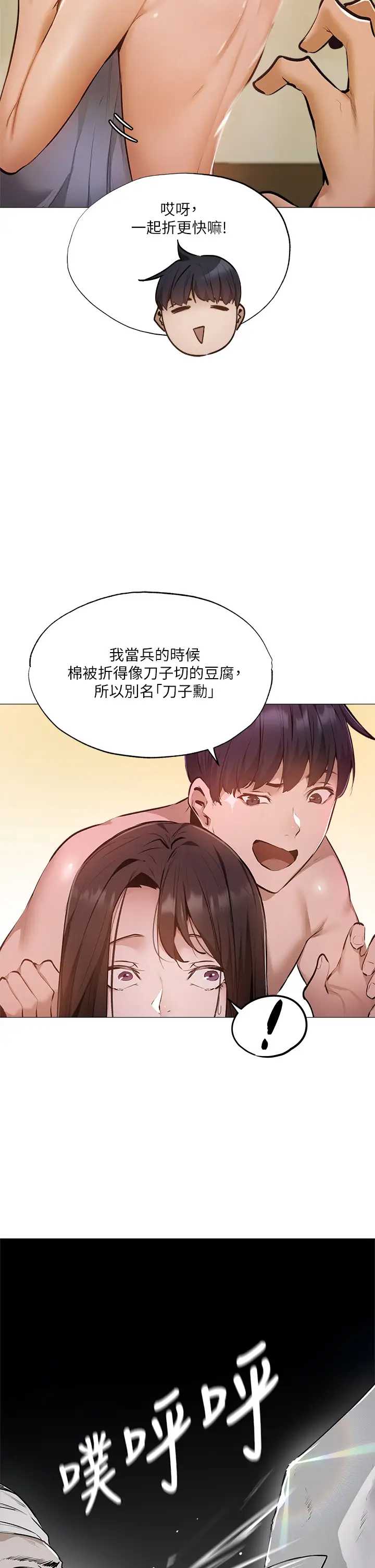 还有空房吗？