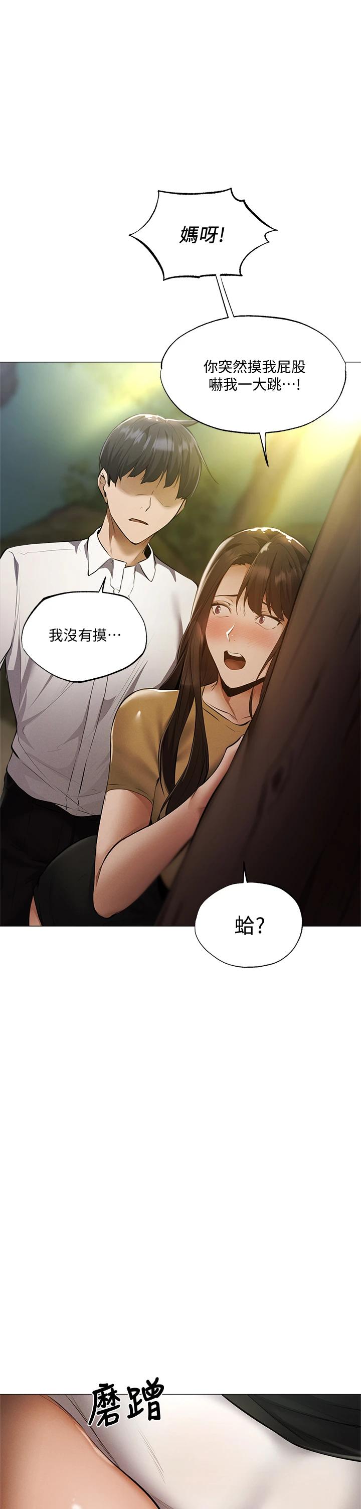 还有空房吗？