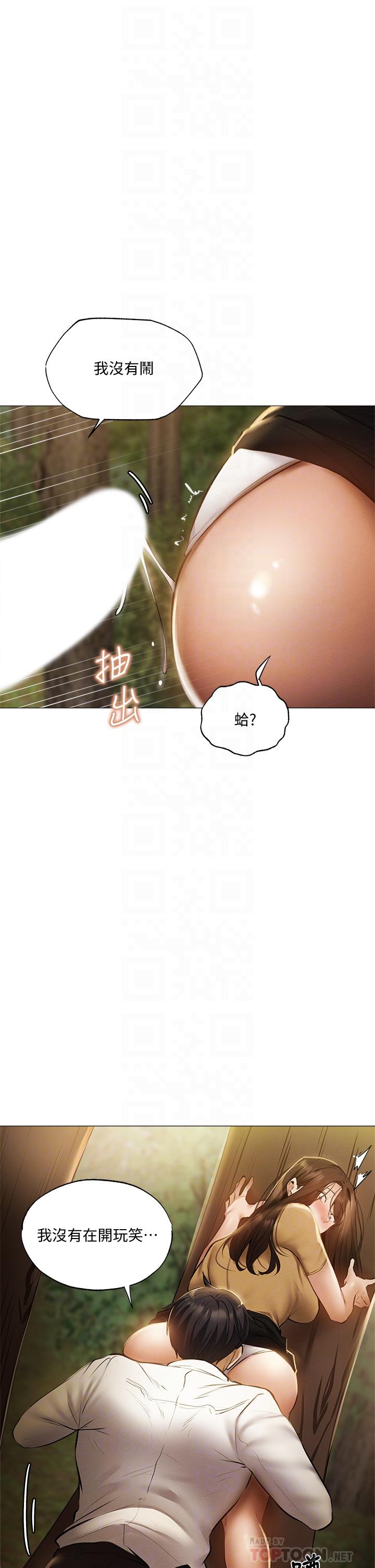 还有空房吗？
