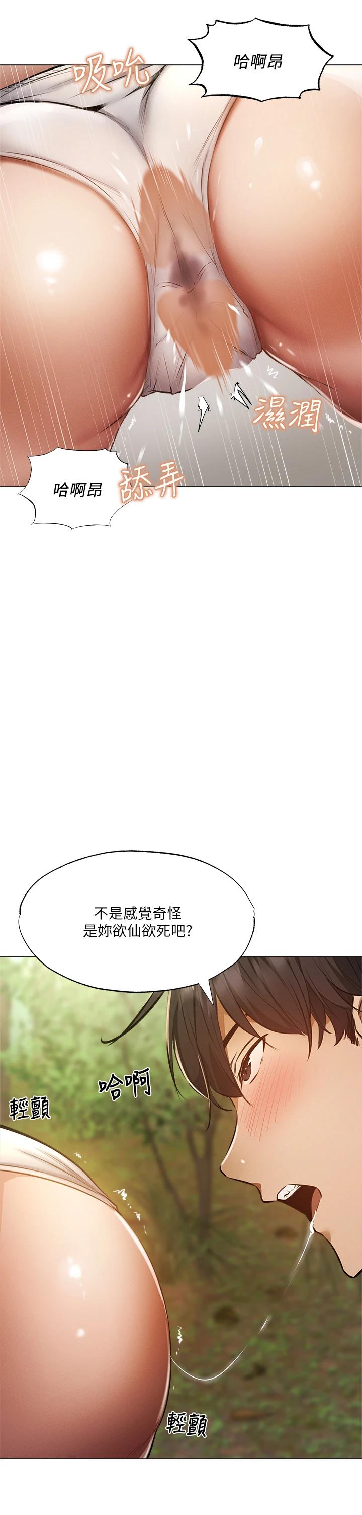 还有空房吗？