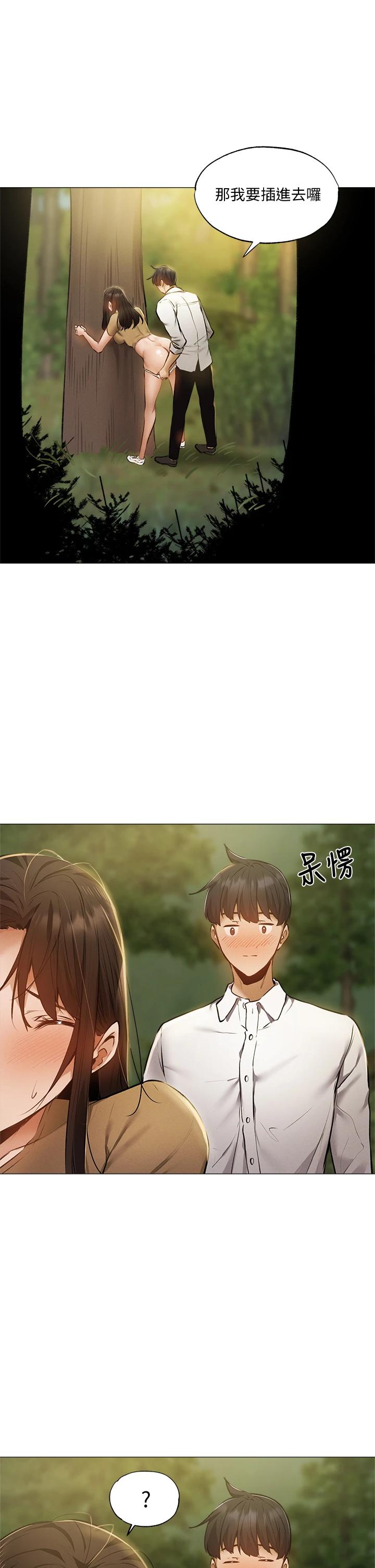 还有空房吗？