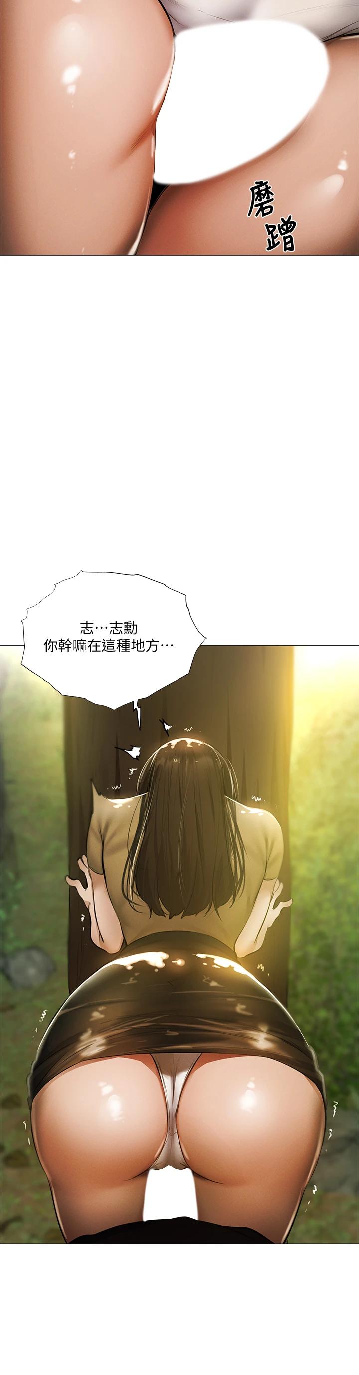 还有空房吗？