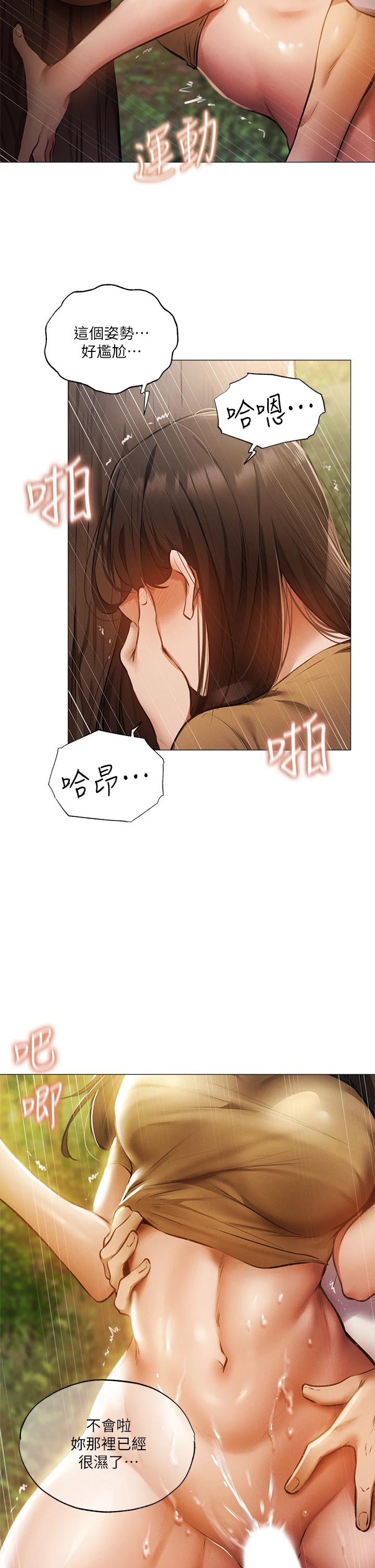 还有空房吗？
