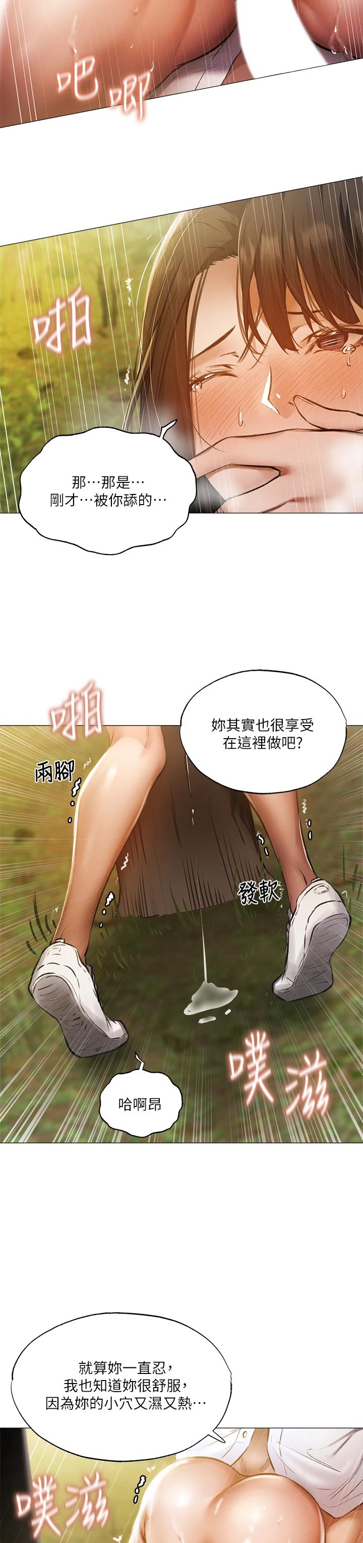 还有空房吗？