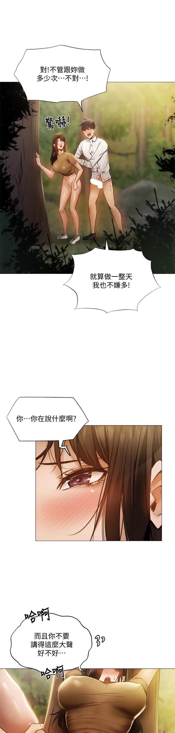 还有空房吗？