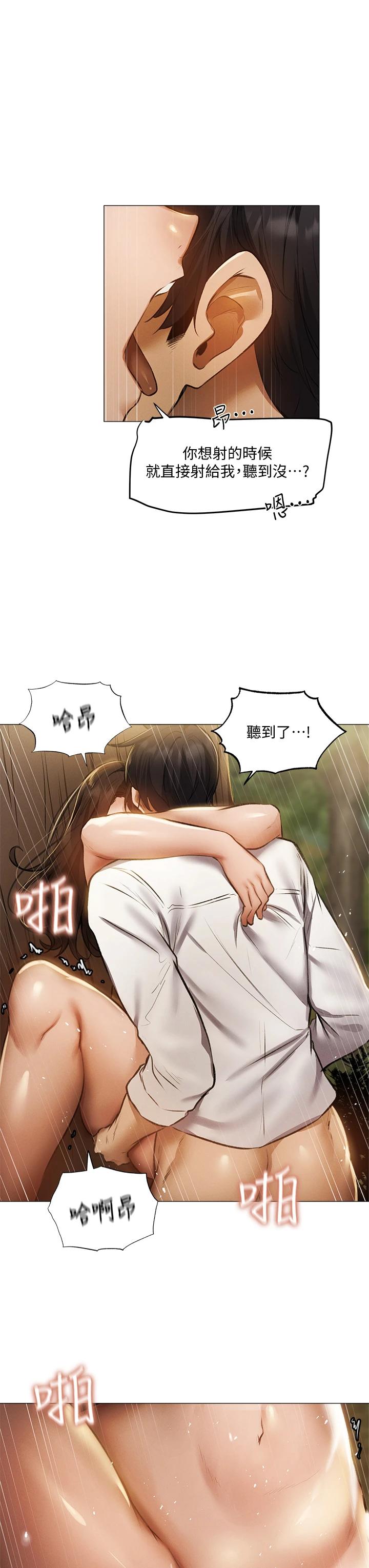 还有空房吗？
