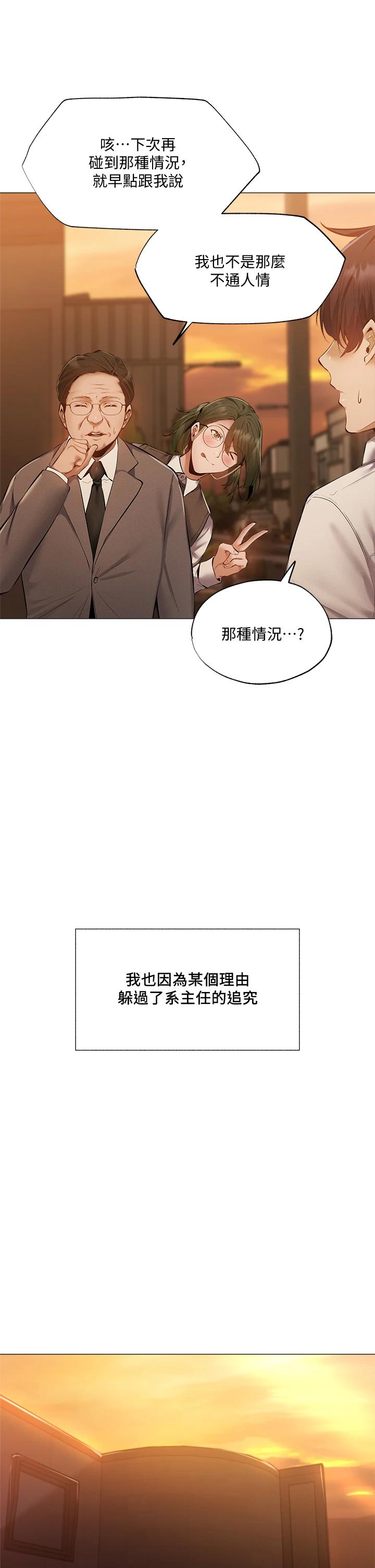 还有空房吗？