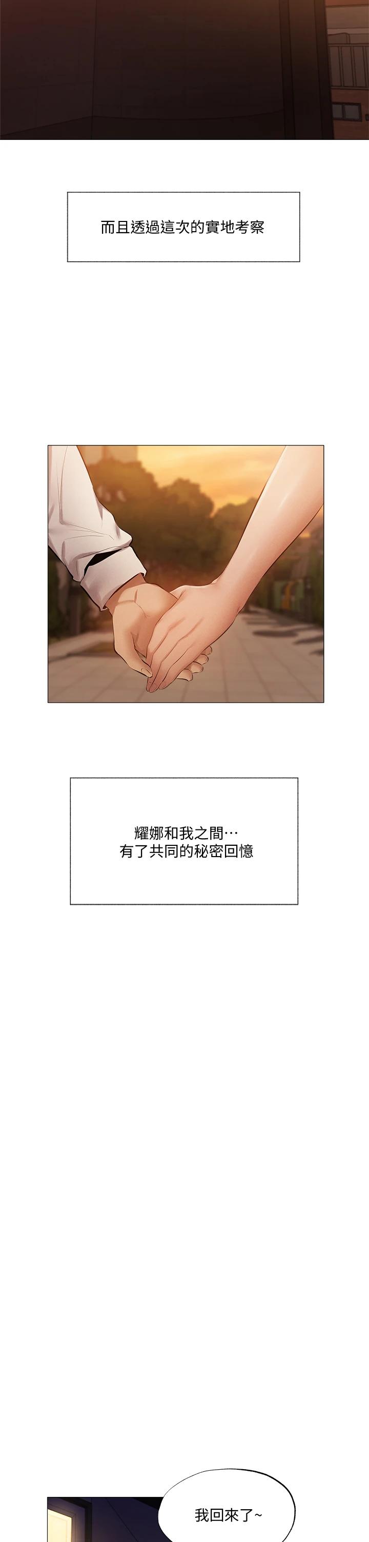 还有空房吗？