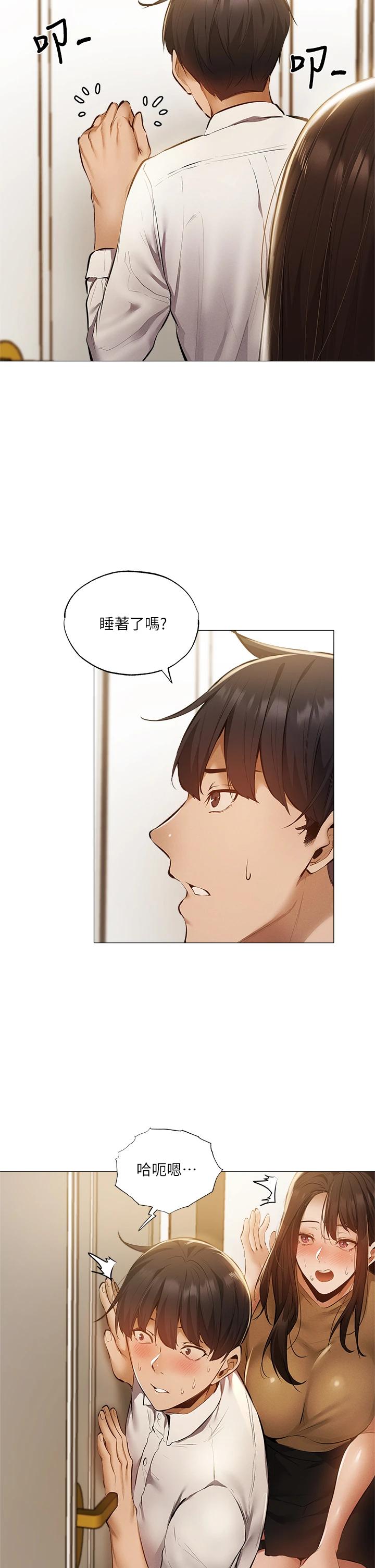 还有空房吗？