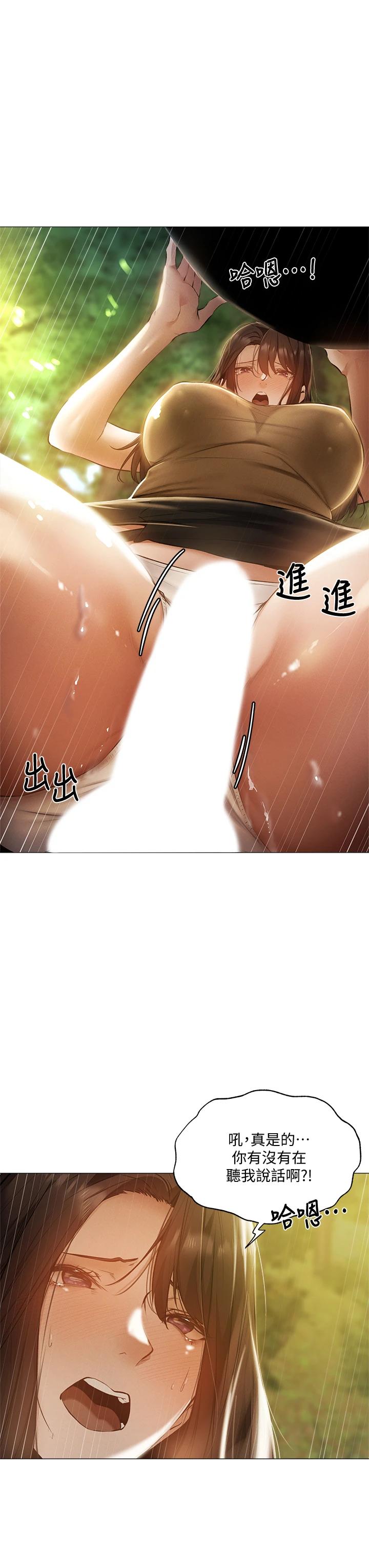 还有空房吗？