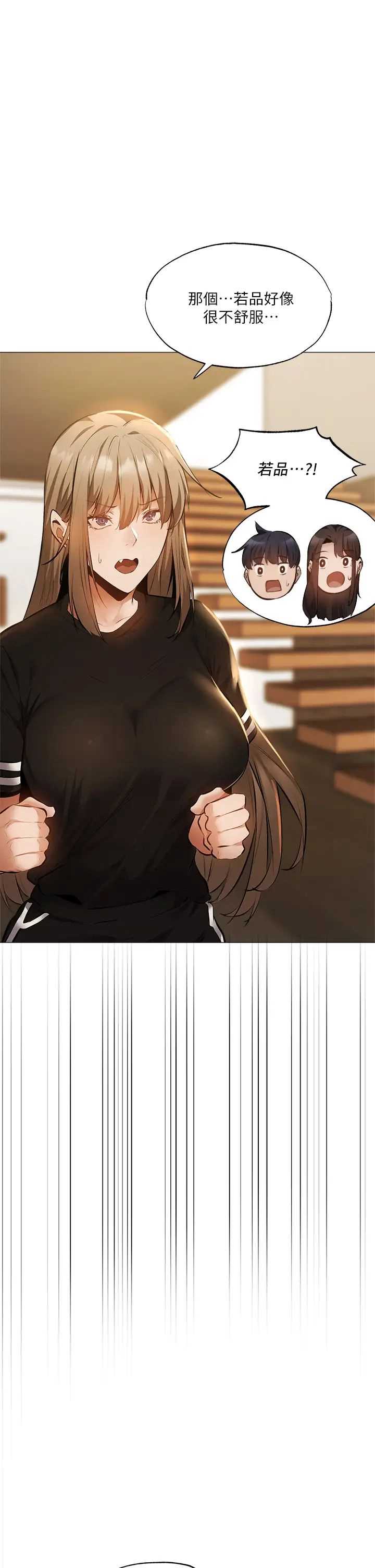还有空房吗？