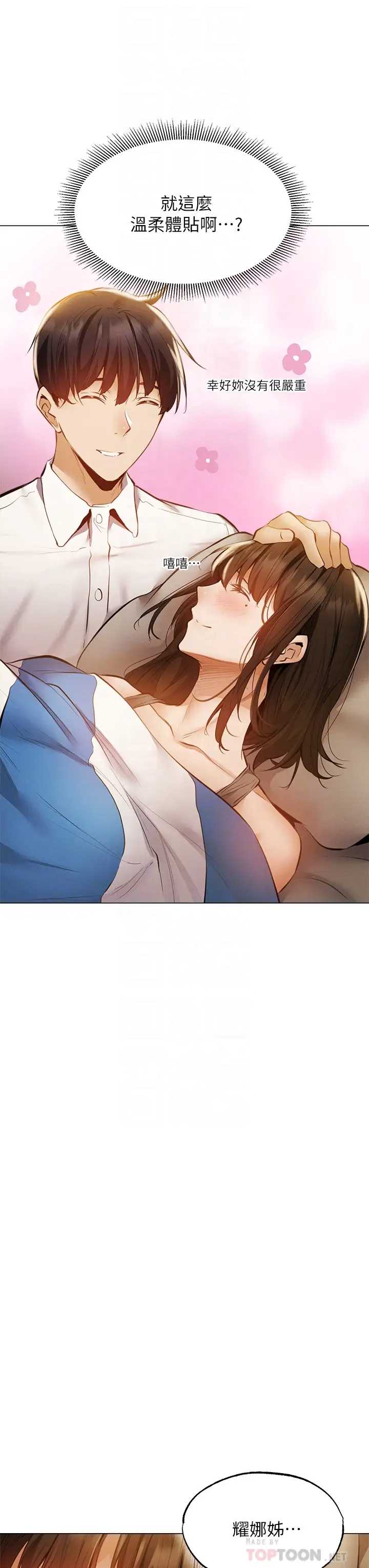 还有空房吗？
