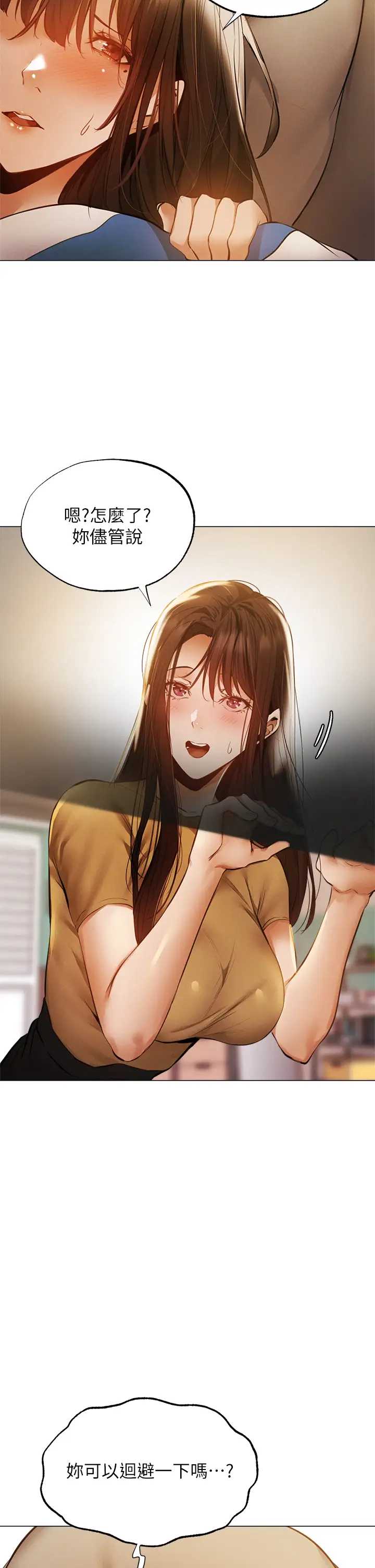 还有空房吗？
