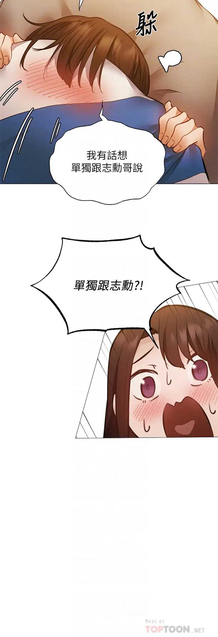 还有空房吗？