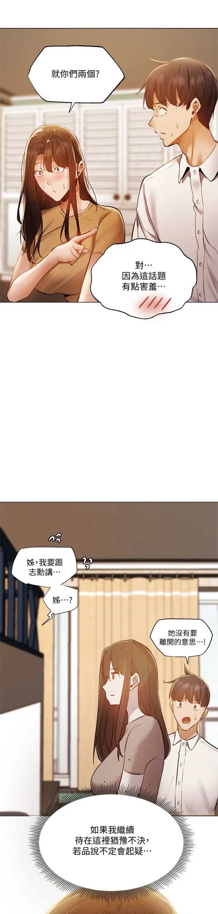 还有空房吗？