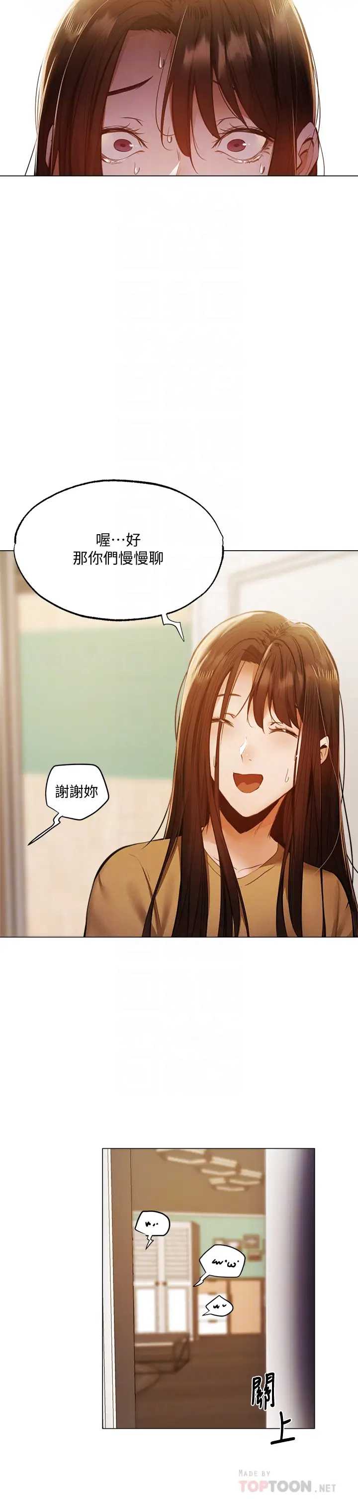还有空房吗？