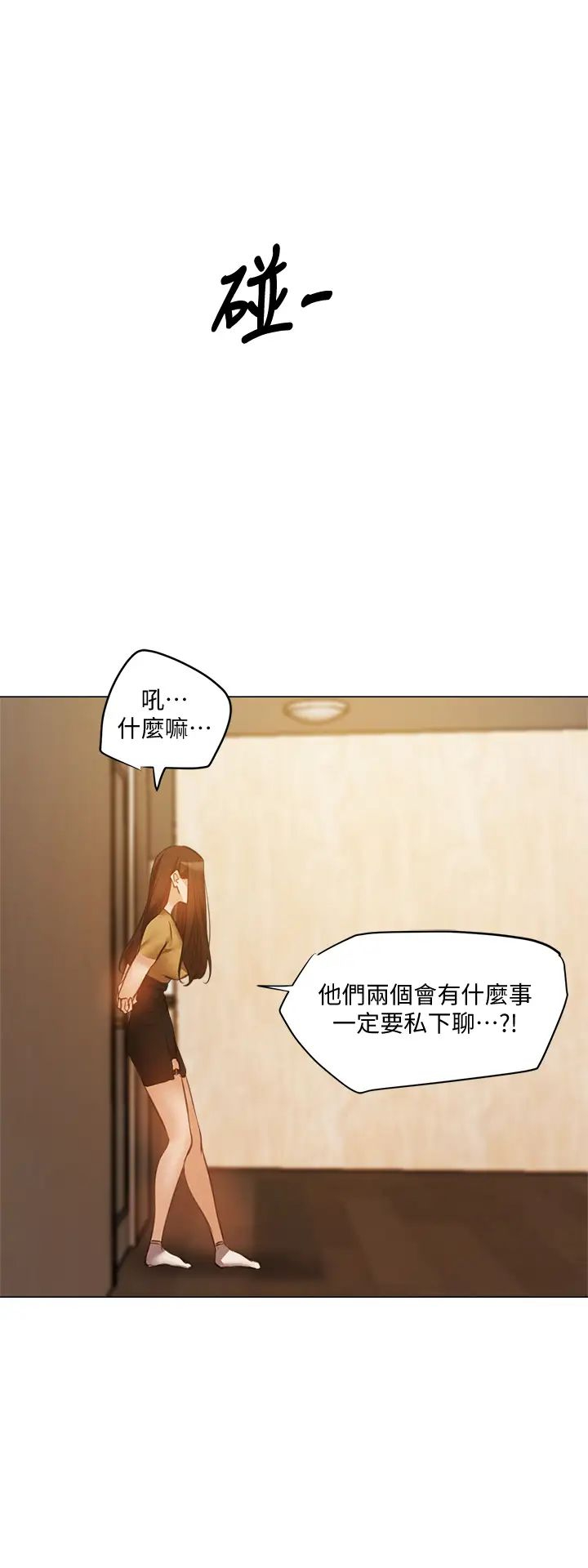 还有空房吗？