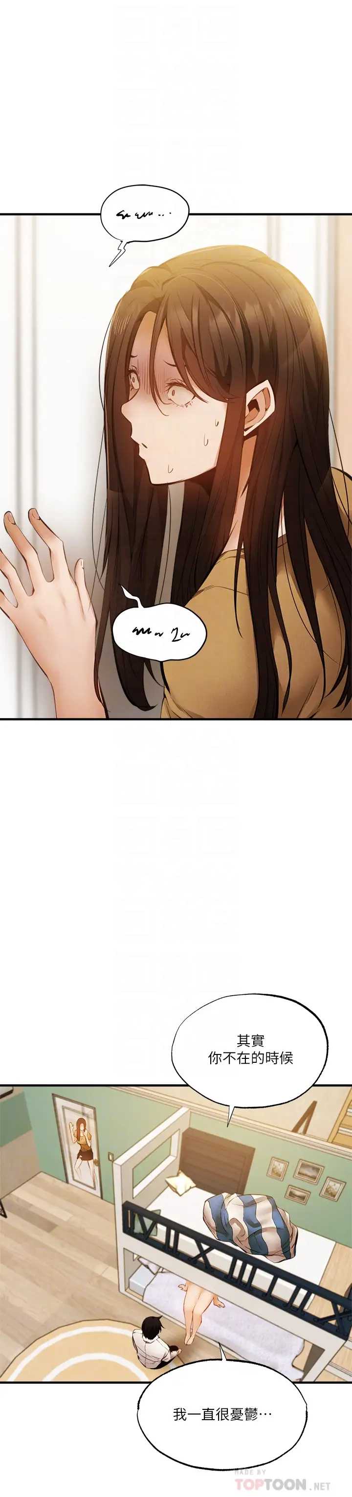 还有空房吗？