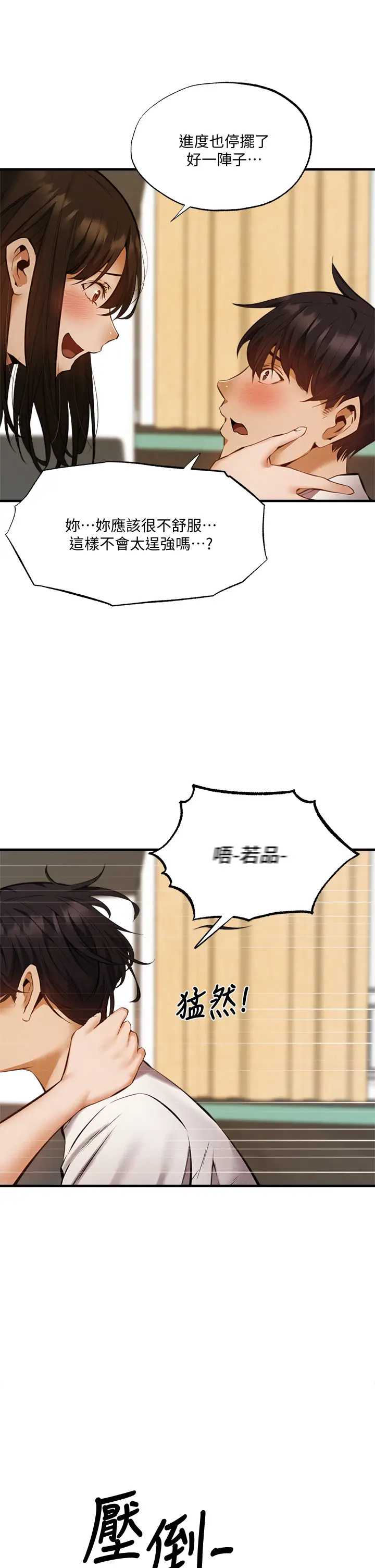 还有空房吗？