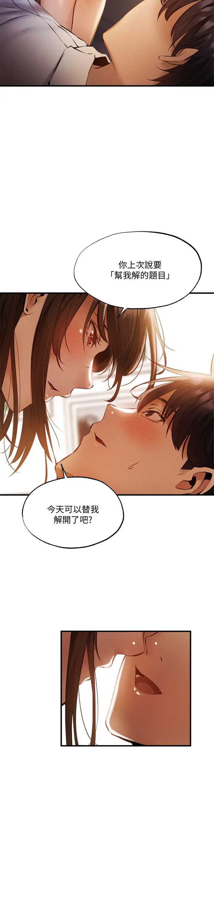 还有空房吗？