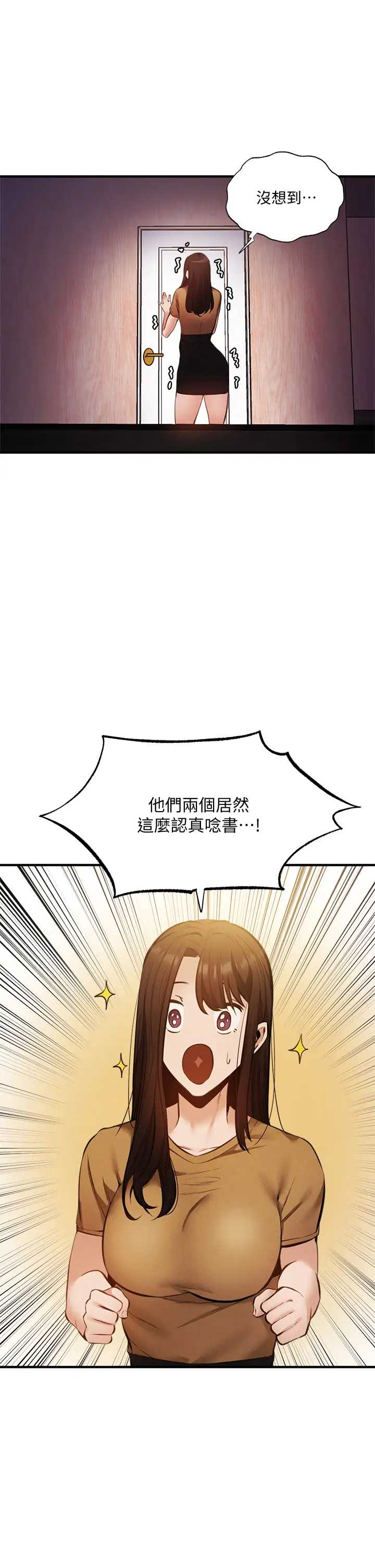 还有空房吗？