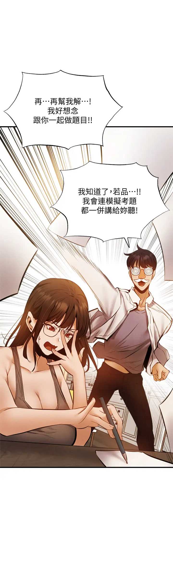 还有空房吗？