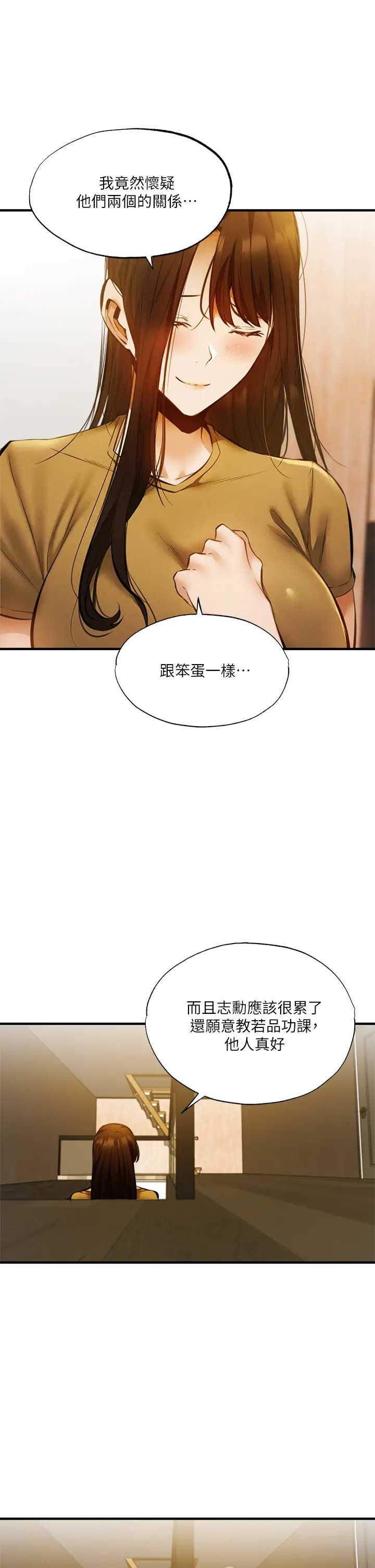 还有空房吗？
