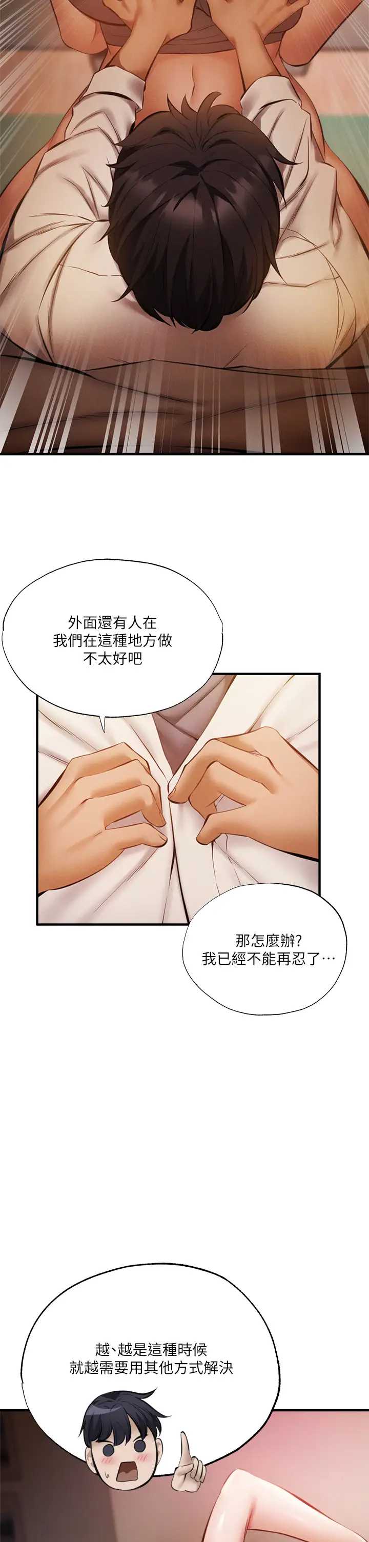 还有空房吗？