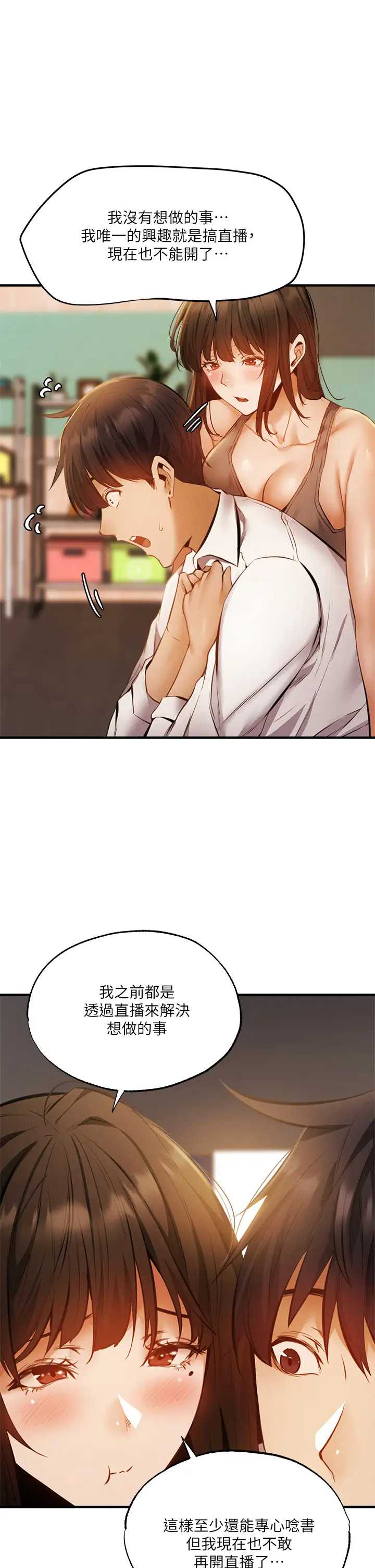 还有空房吗？