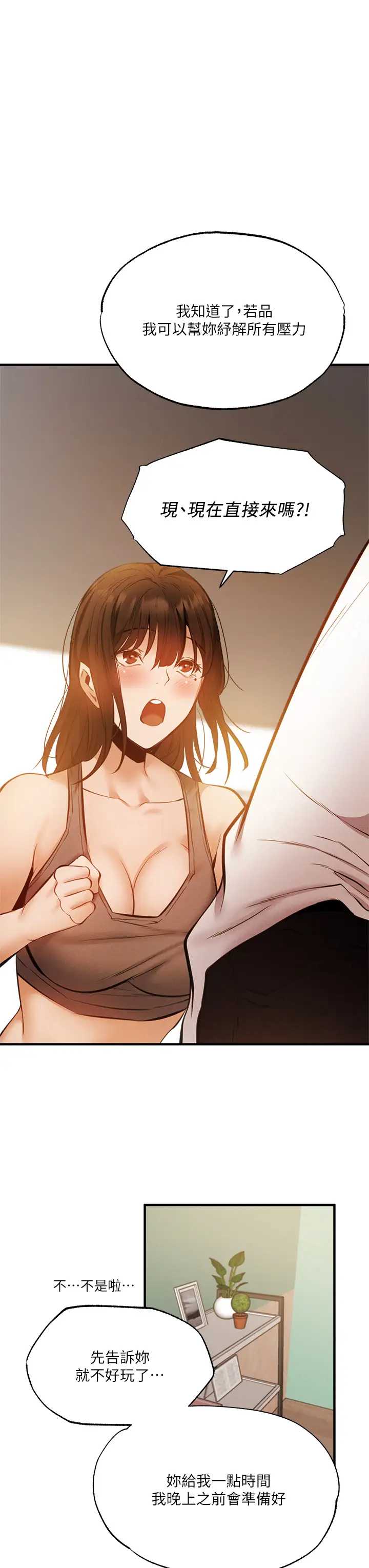 还有空房吗？