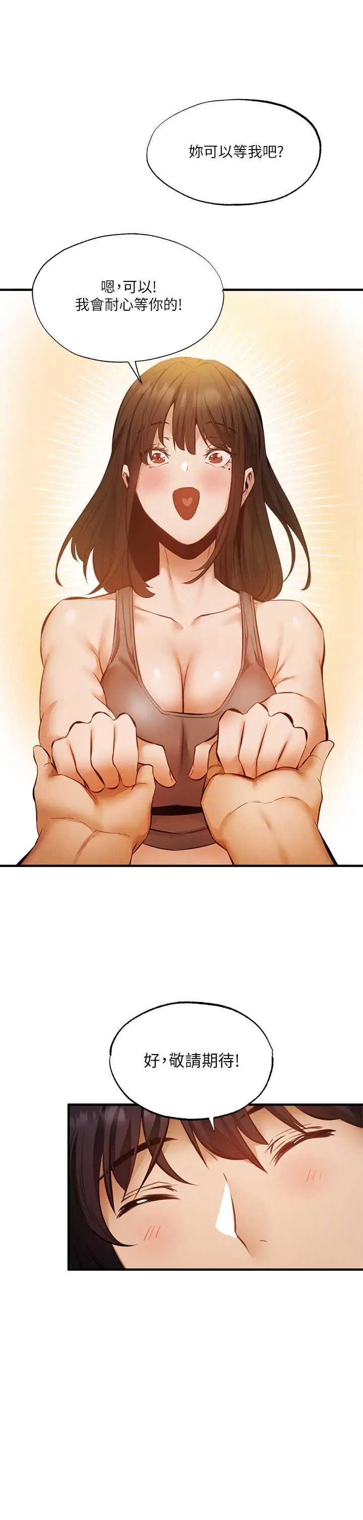 还有空房吗？