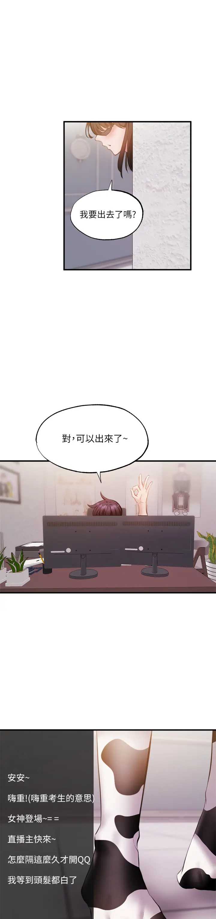 还有空房吗？