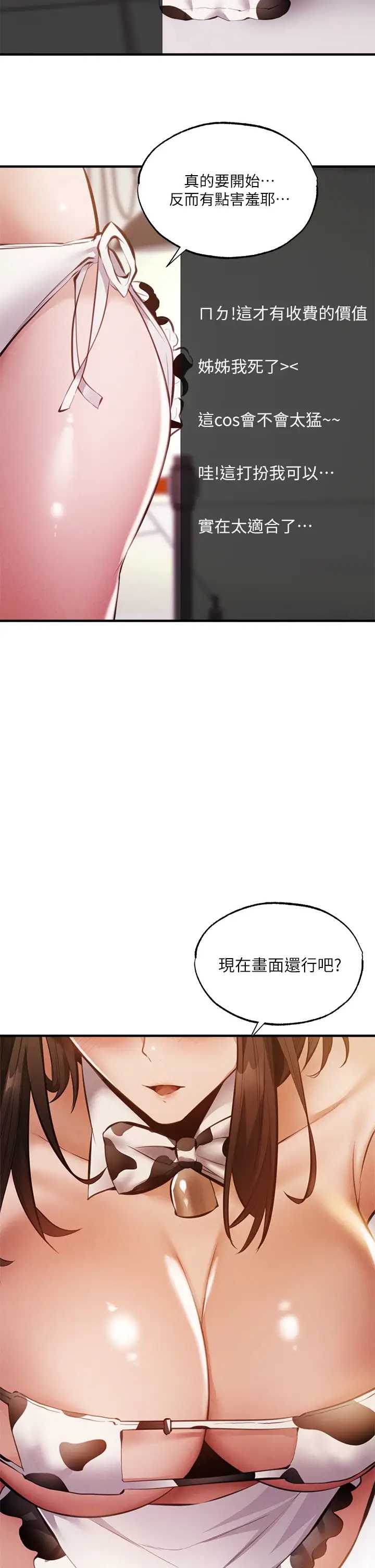 还有空房吗？