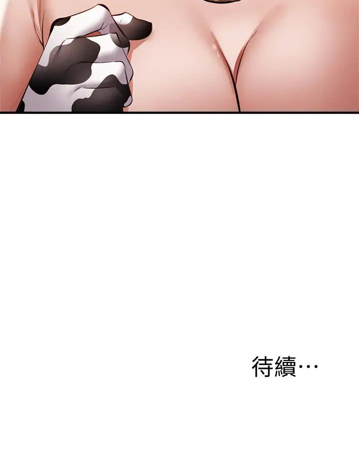 还有空房吗？