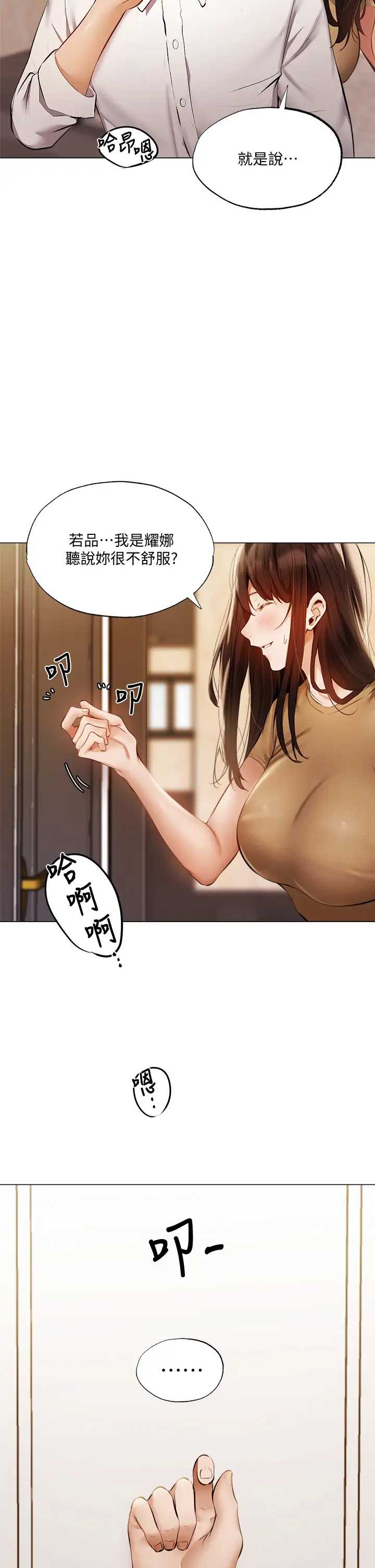 还有空房吗？