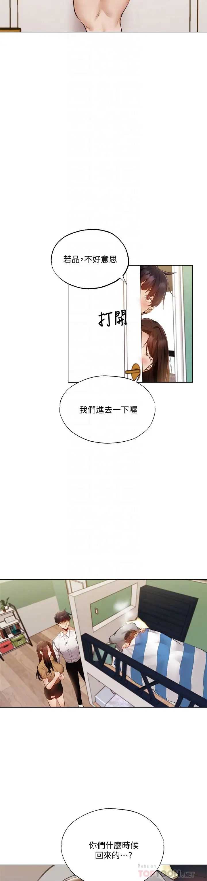 还有空房吗？