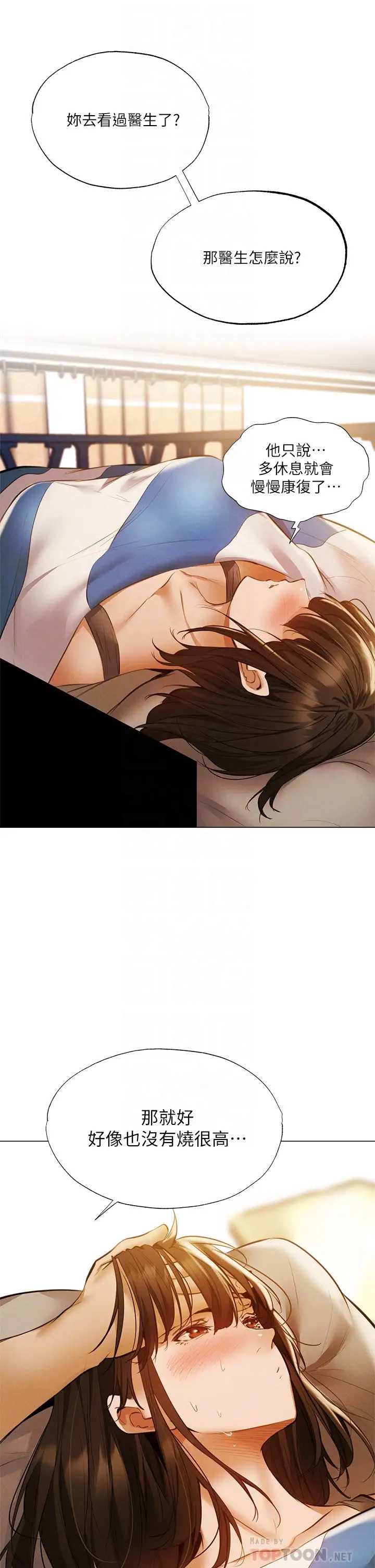 还有空房吗？