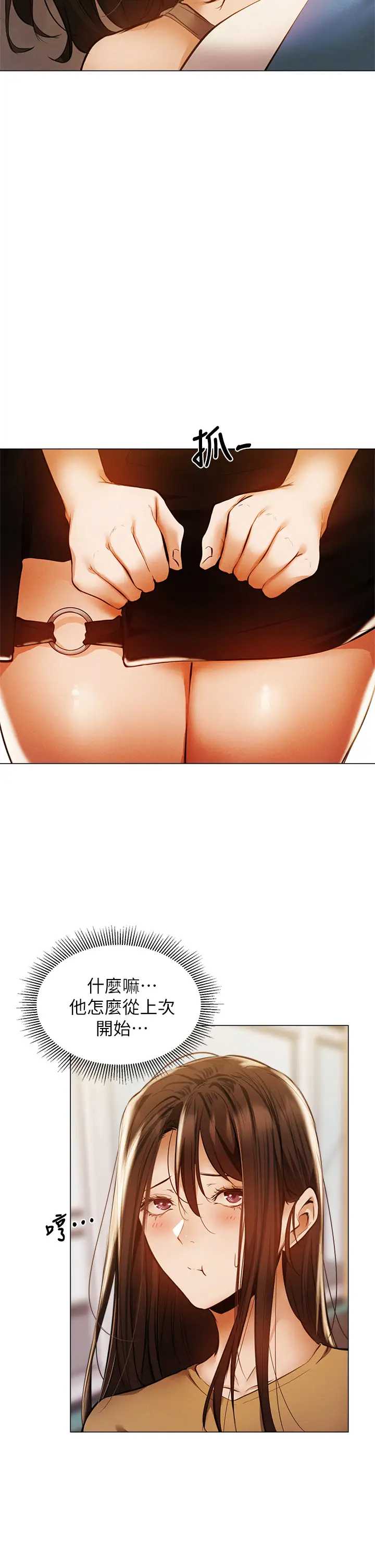 还有空房吗？