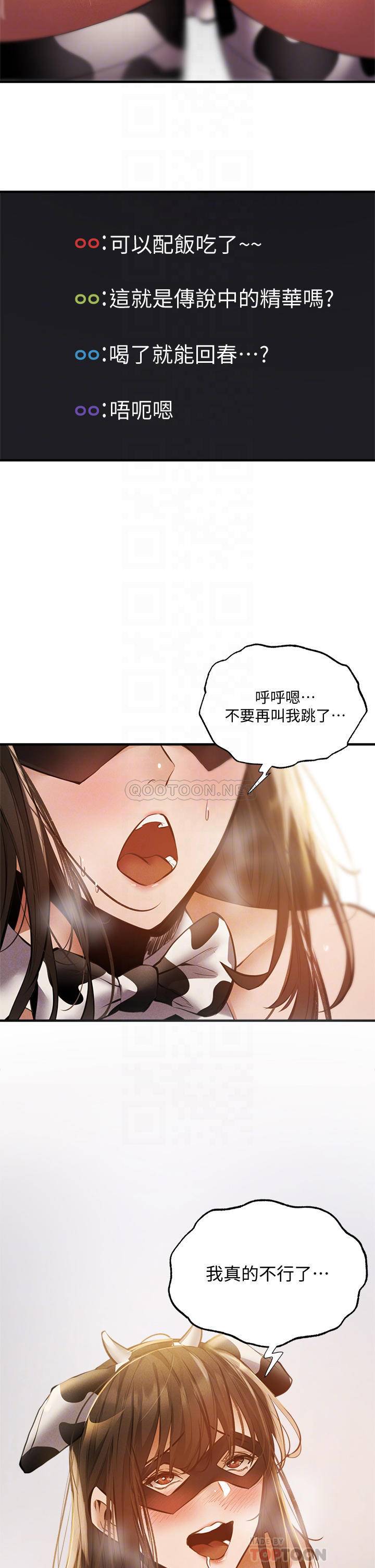 还有空房吗？