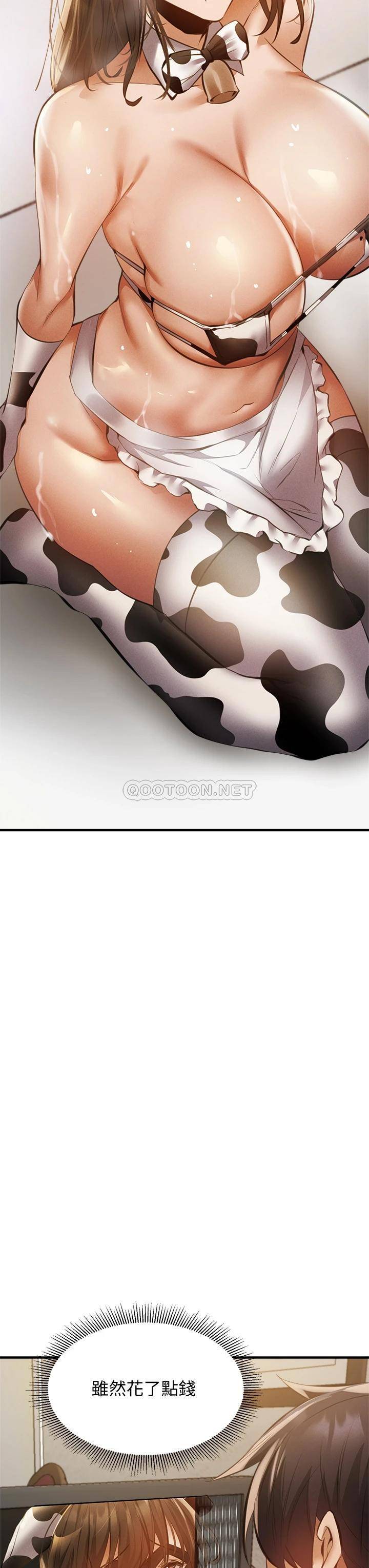 还有空房吗？