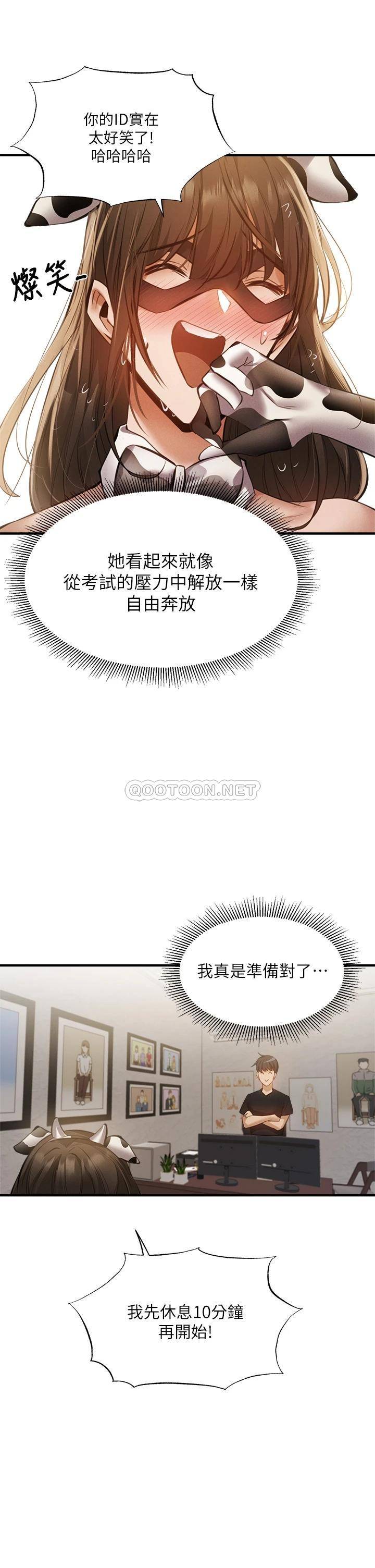 还有空房吗？