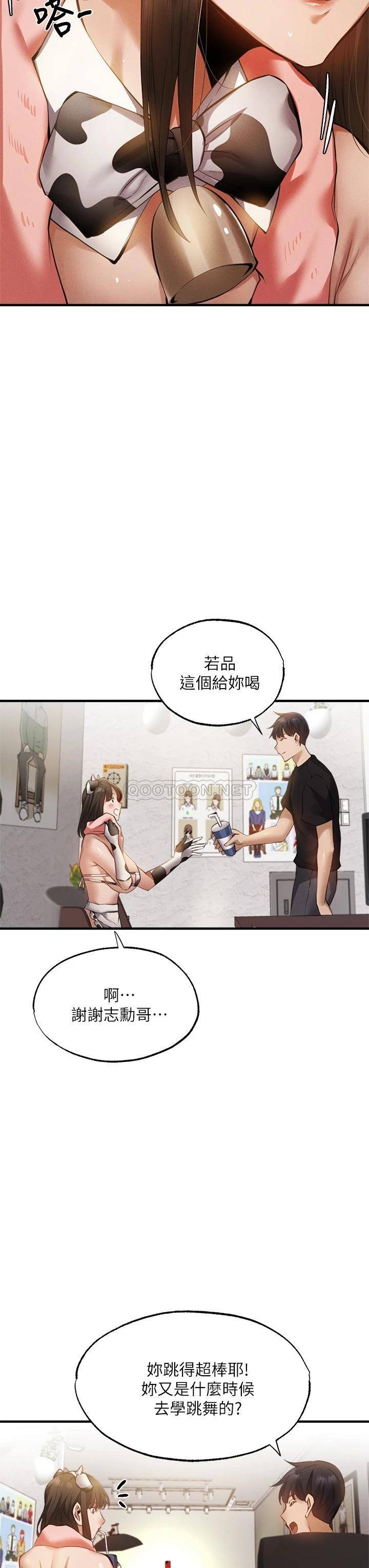 还有空房吗？