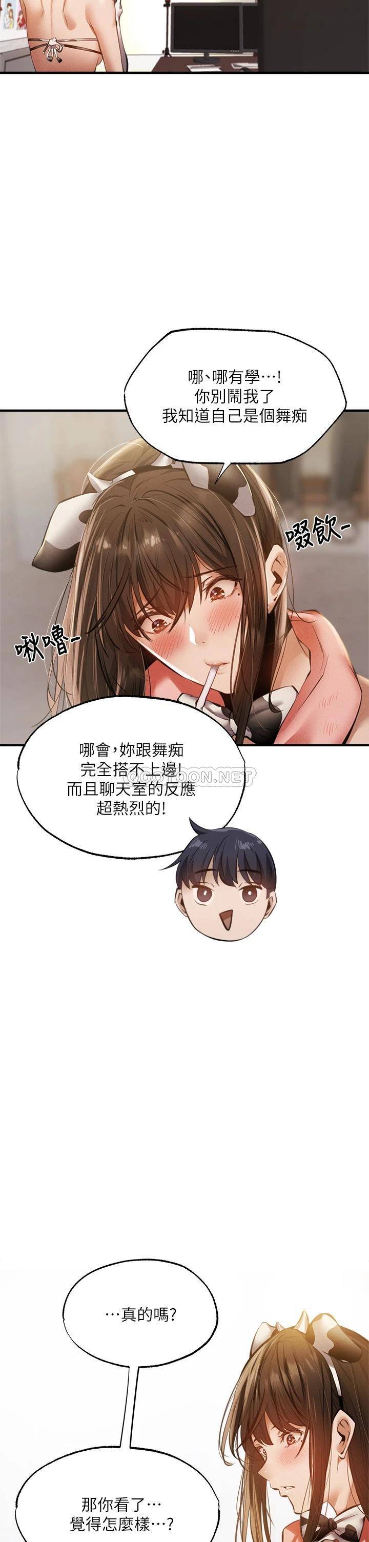 还有空房吗？