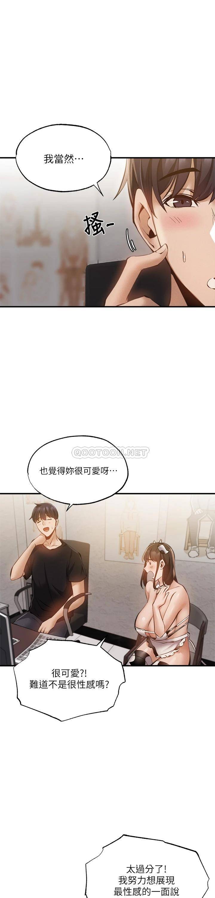 还有空房吗？