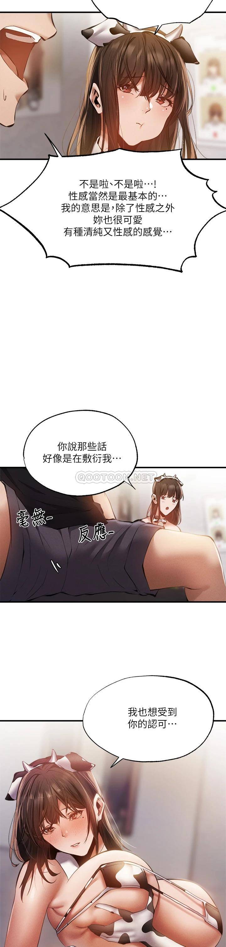 还有空房吗？