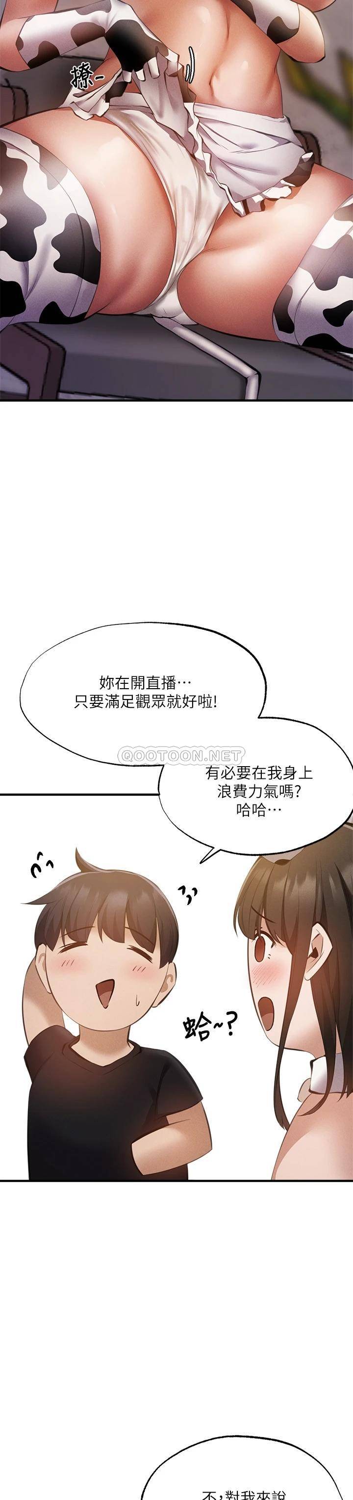 还有空房吗？