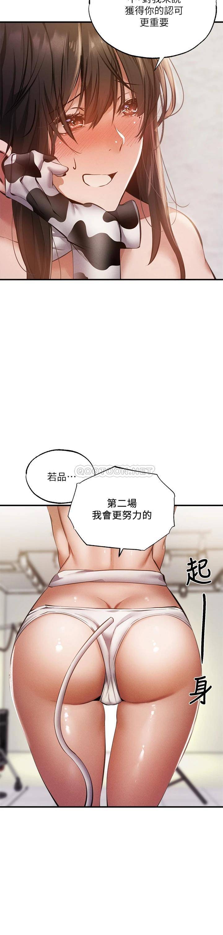 还有空房吗？