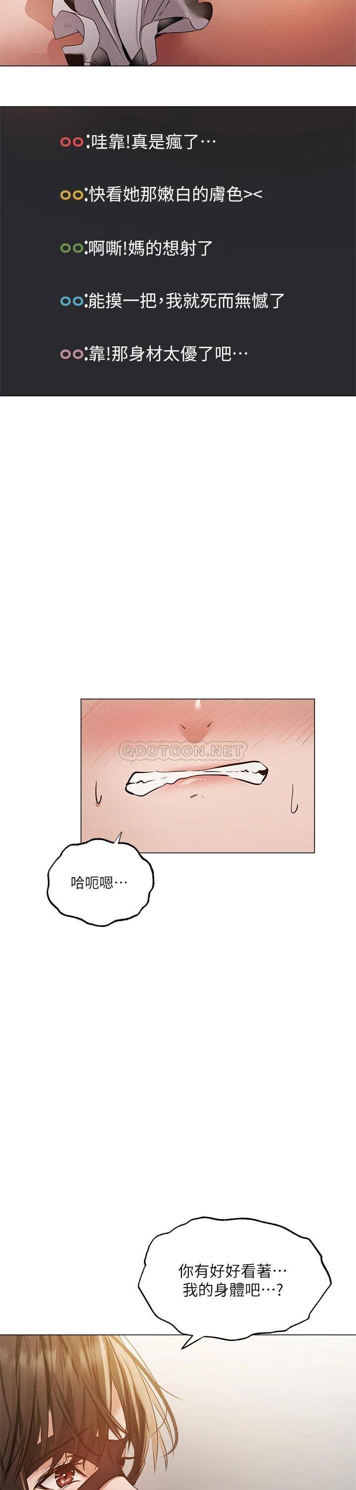 还有空房吗？
