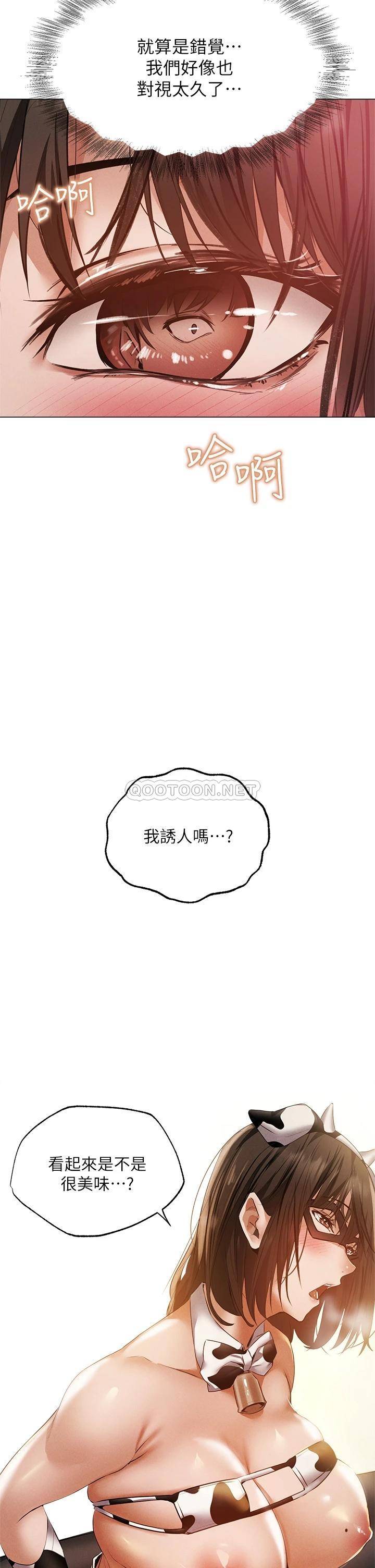 还有空房吗？